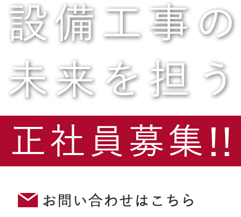 アットホームな雰囲気の職場