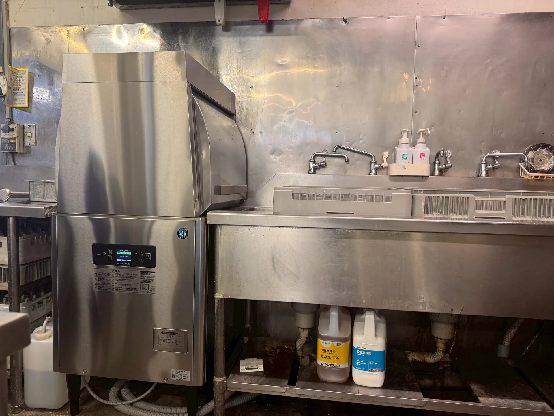 埼玉県食洗機設置と電源工事